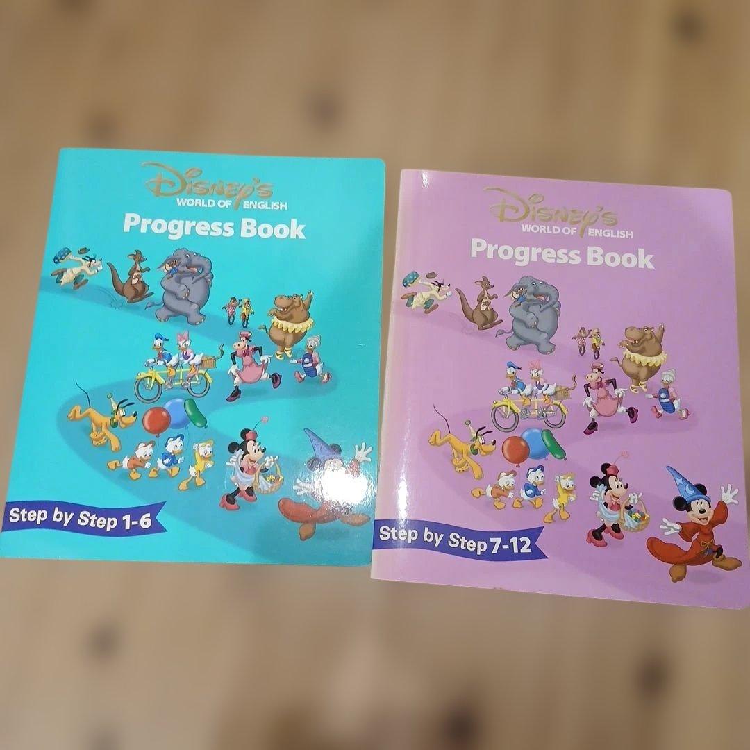 ディズニー英語システムDisney's World of English セット