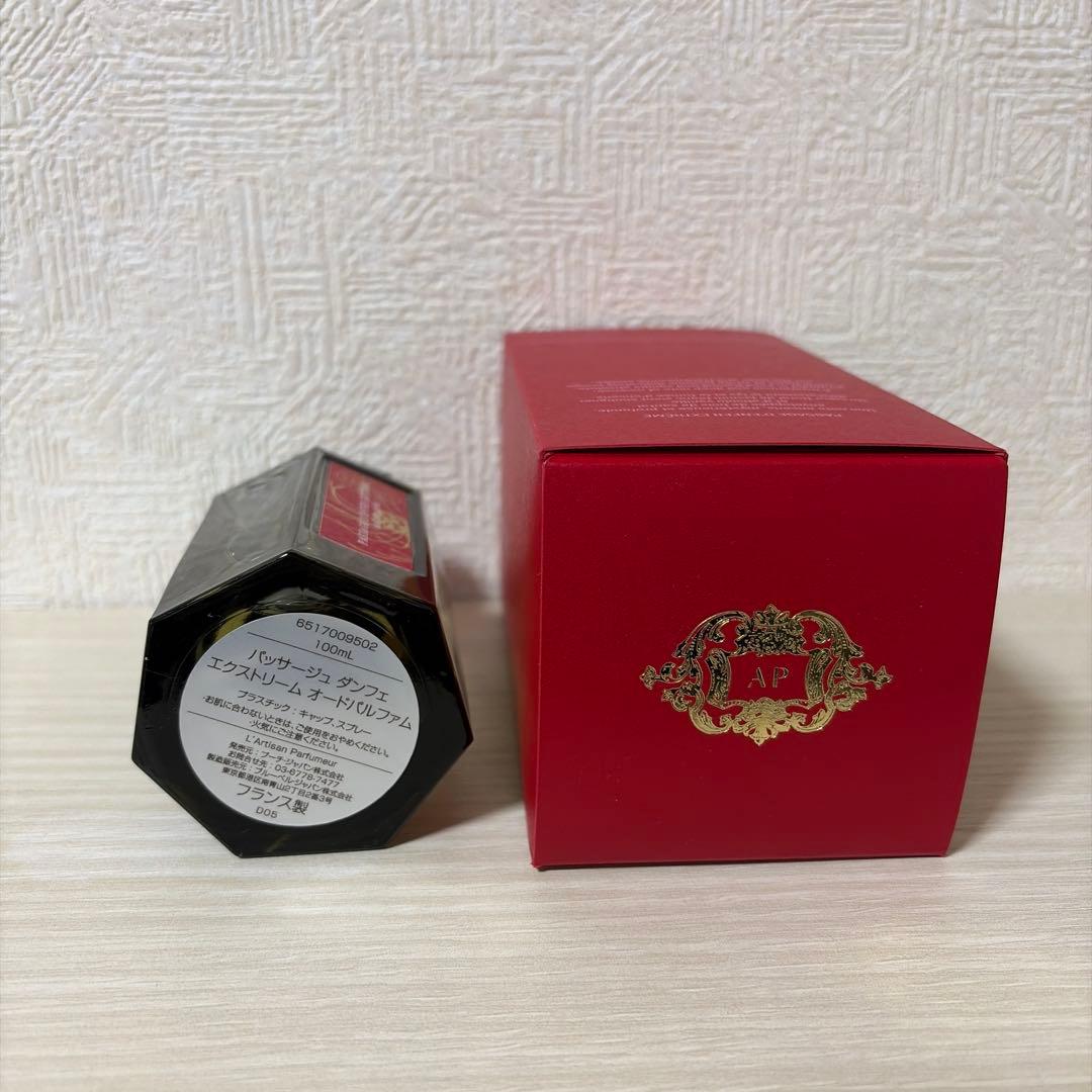 ラルチザンパフューマー パッサージュダンフェエクストリーム 100ml