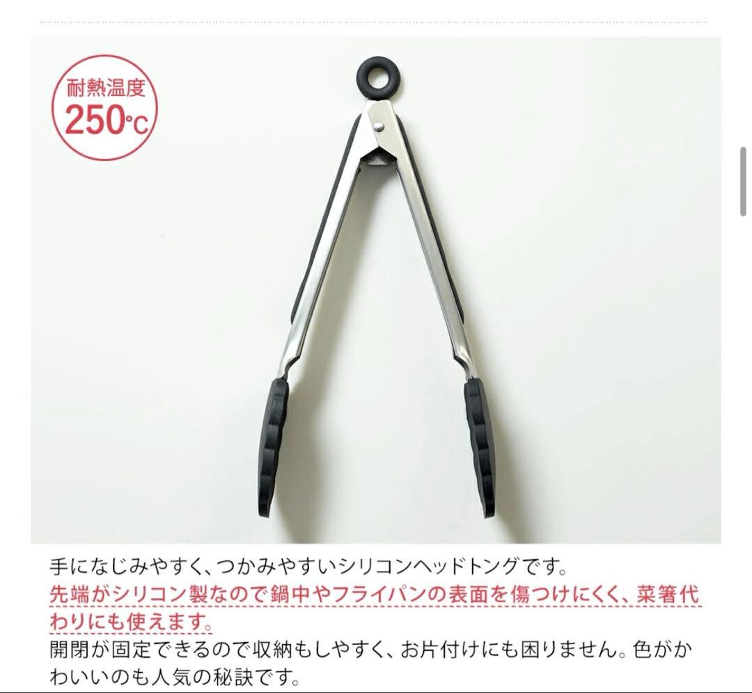 マイヤー✨サーキュロンフライパン16㎝(蓋付き) .25㎝.トング4点セット