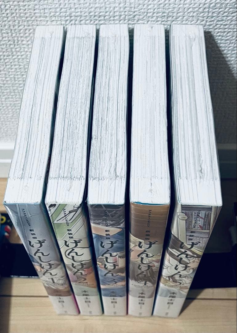 【新品】げんしけん　新装版　全巻　全５巻セット　木尾士目