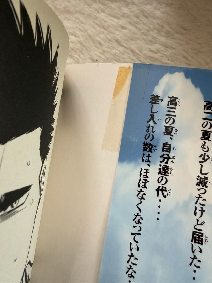 ダイヤのA 漫画 1-47巻 ダイヤのA actⅡ 1-34巻 他 抜けあり