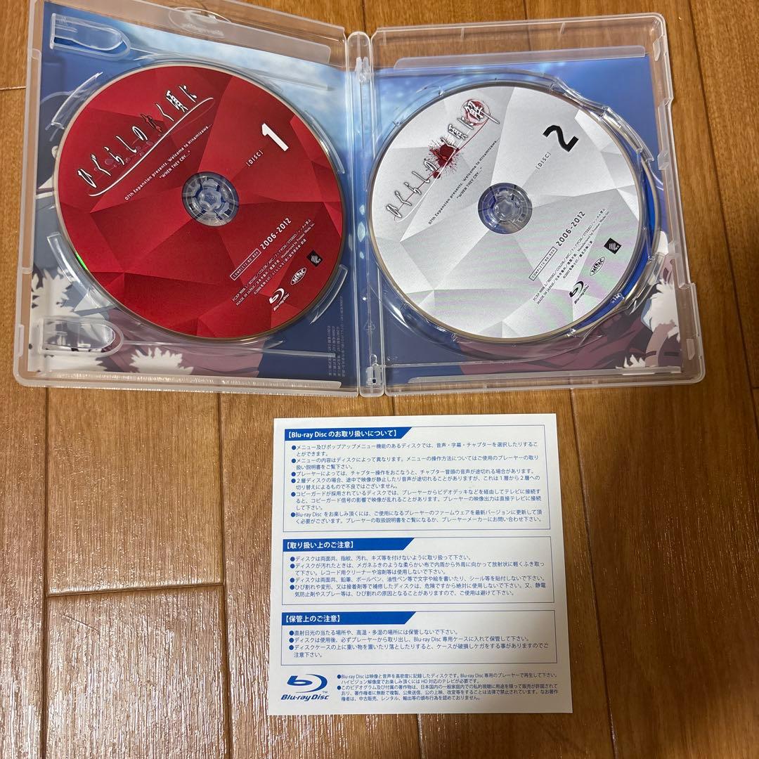 ひぐらしのなく頃に コンプリートBD-BOX 2006-2012〈3枚組〉
