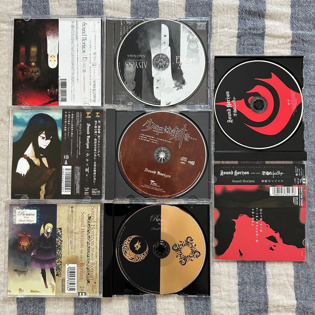 Sound Horizon サンホラ CD DVD 11点セット