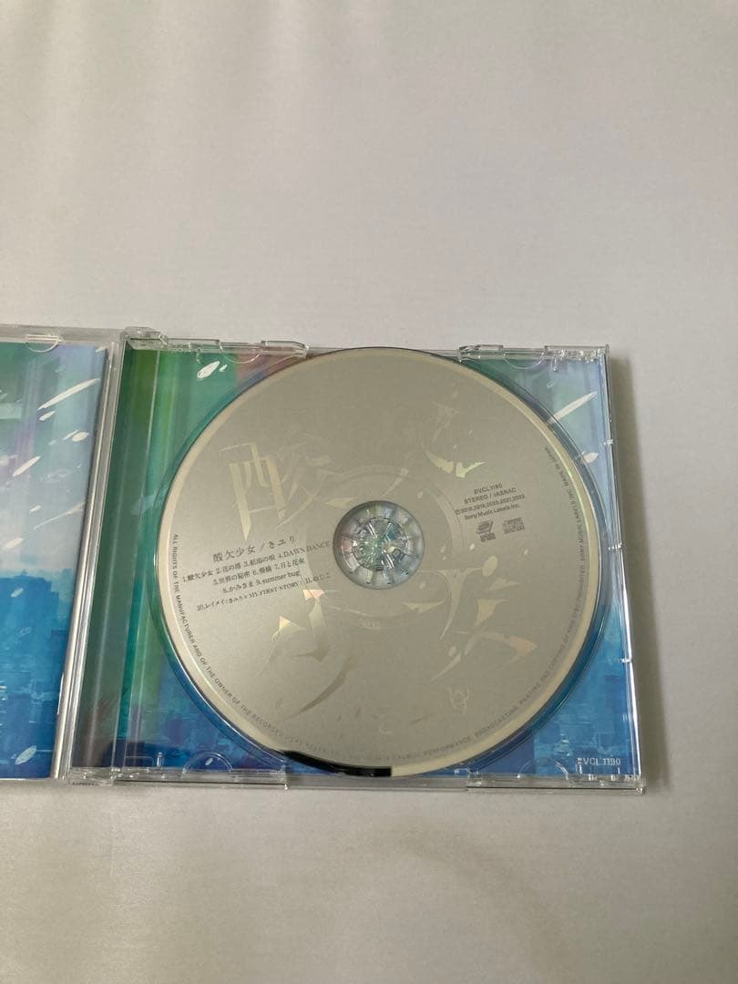 酸欠少女　初回仕様盤　さユり