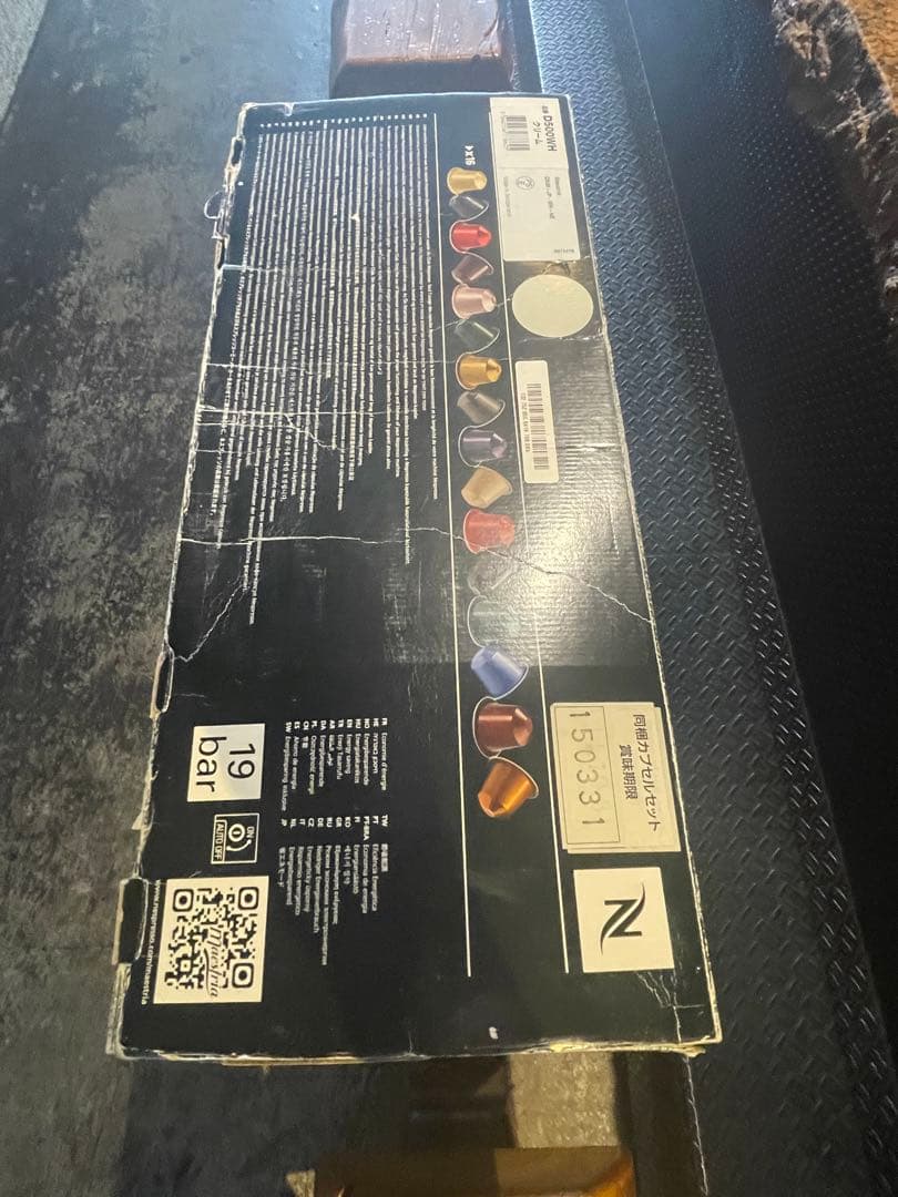 コーヒーメーカー・エスプレッソマシン NESPRESSO maestria