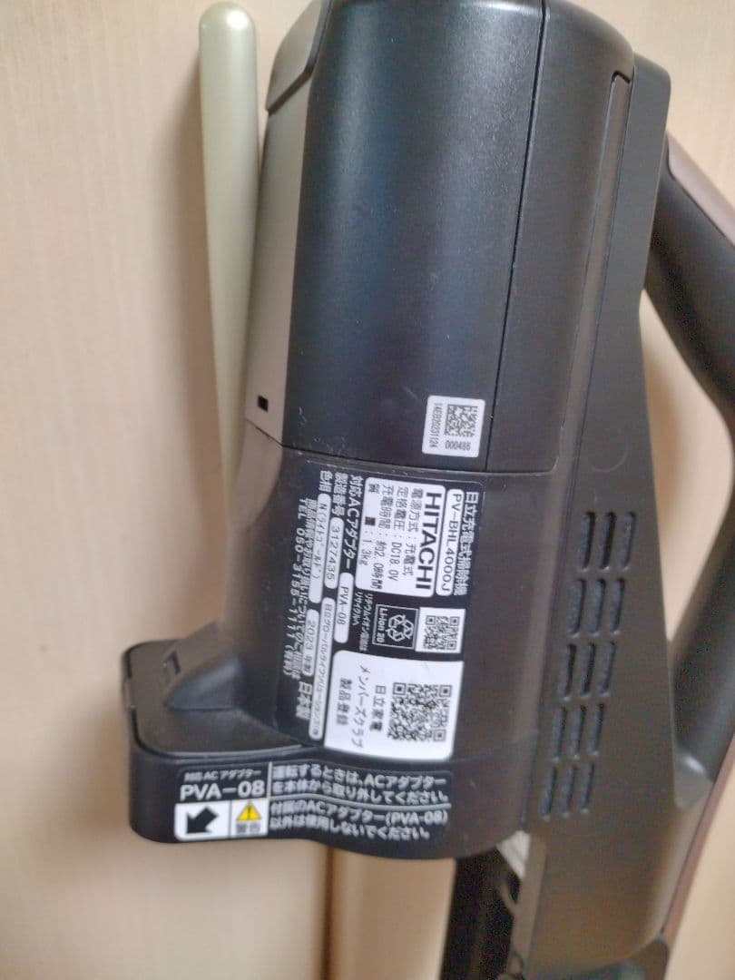 N*y様 HITACHI 充電式スティッククリーナー PV-BHL4000J　ジ