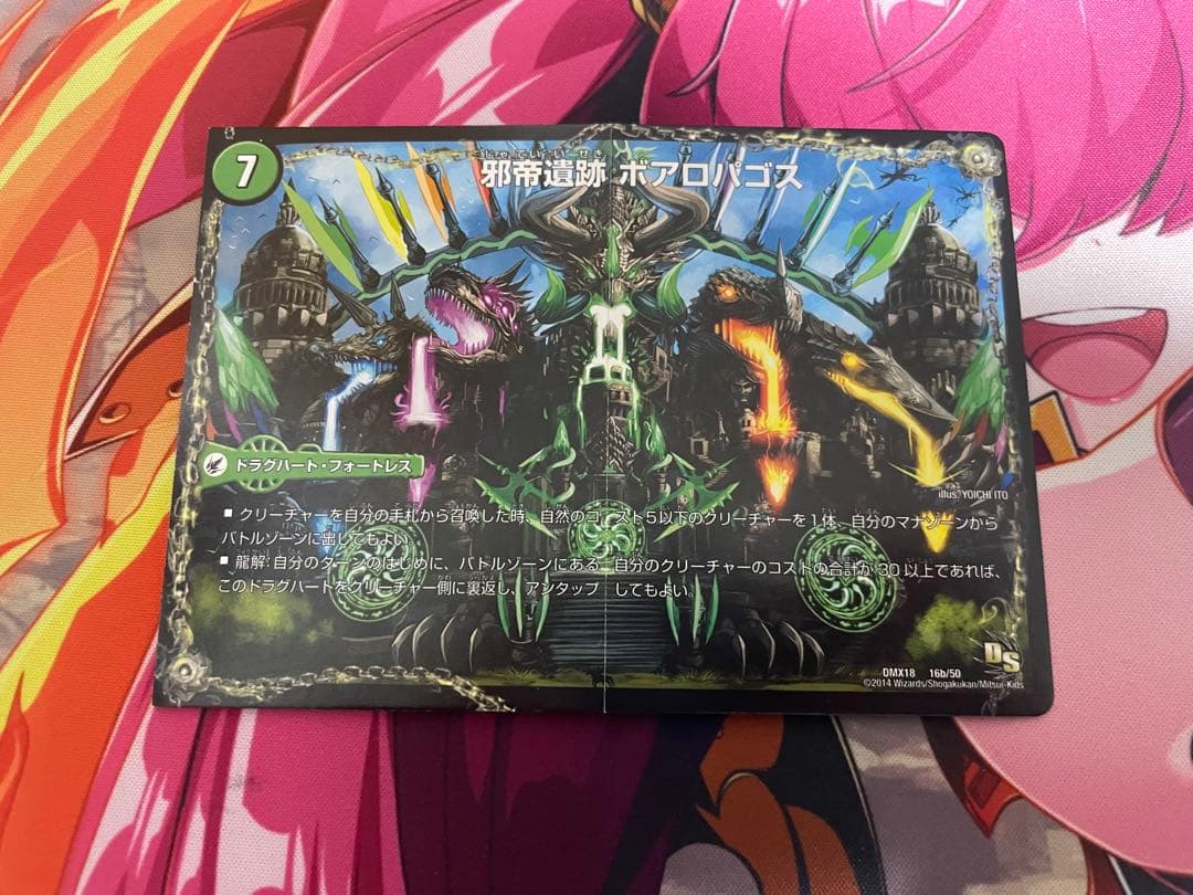 邪帝斧ボアロアックス 初期