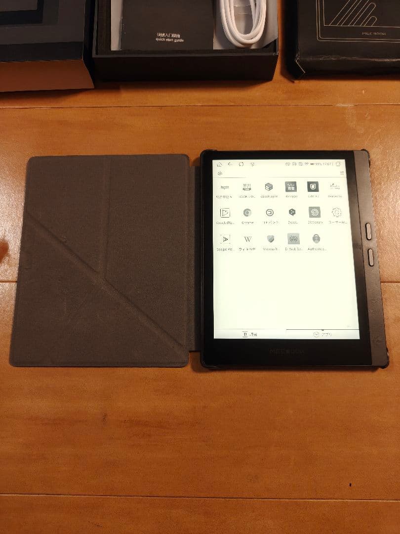 MEEBOOK M7 電子書籍リーダー 本体