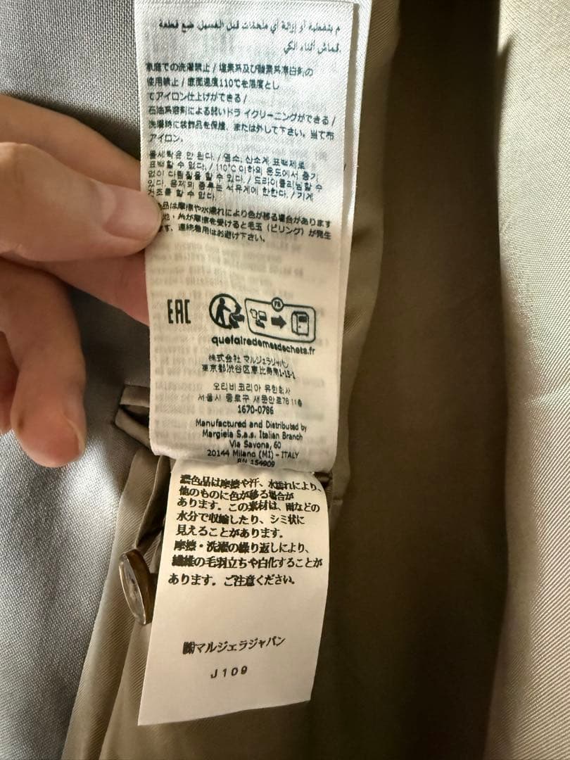23ss maison margiela ウールブレザー　38