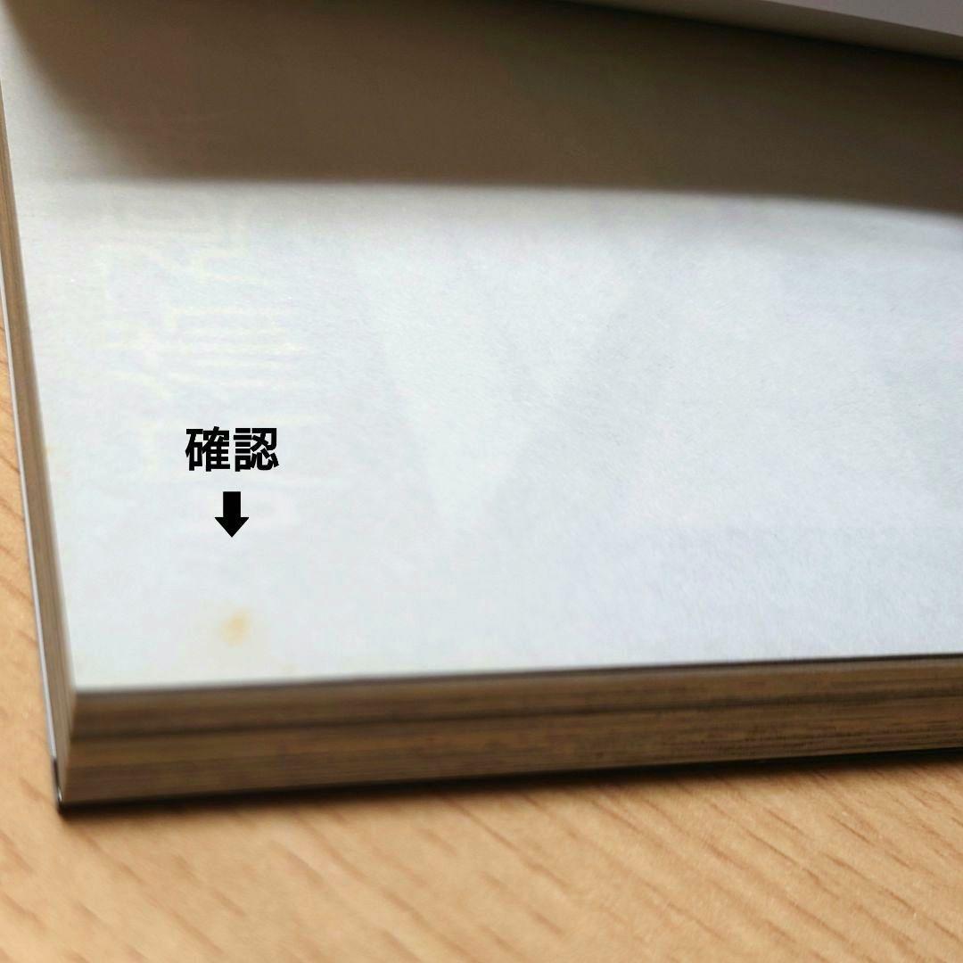 【1巻 初版】呪術廻戦 芥見下々 2018年7月9日発行 【レア 希少本】