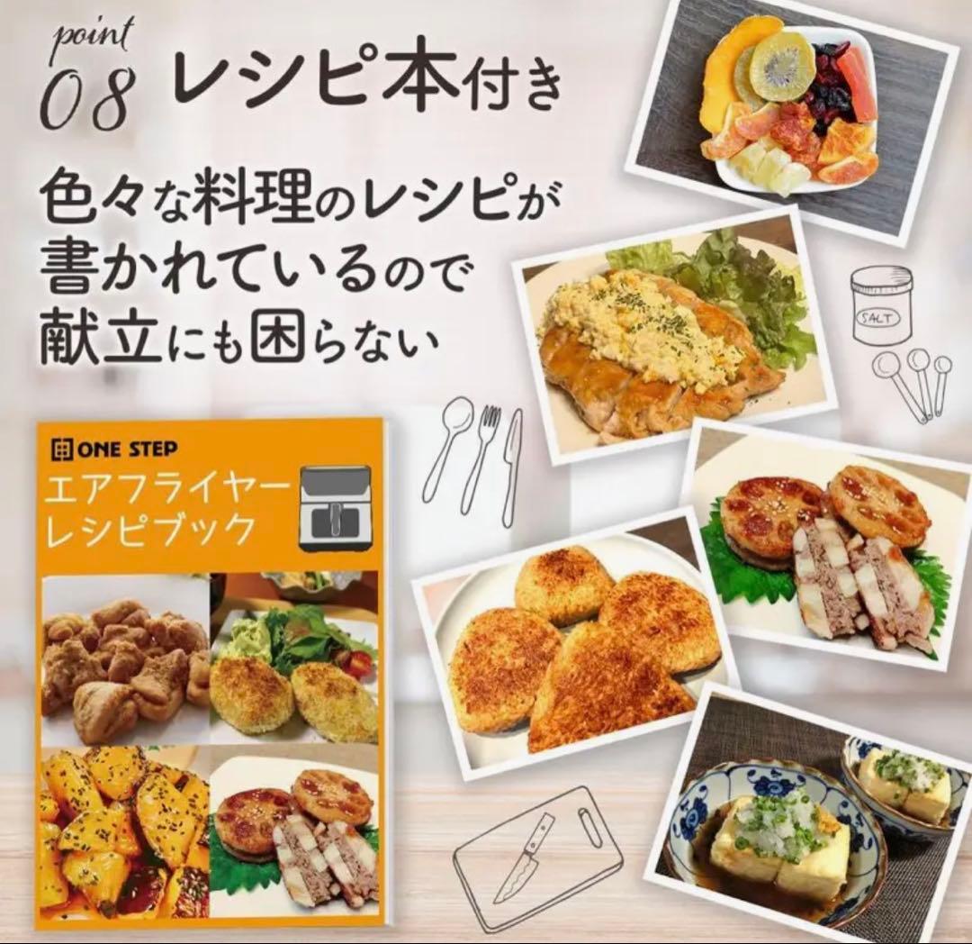 新品 Crispio ノンフライヤー 4.5L 大容量 レシピ集 紙トレー付き