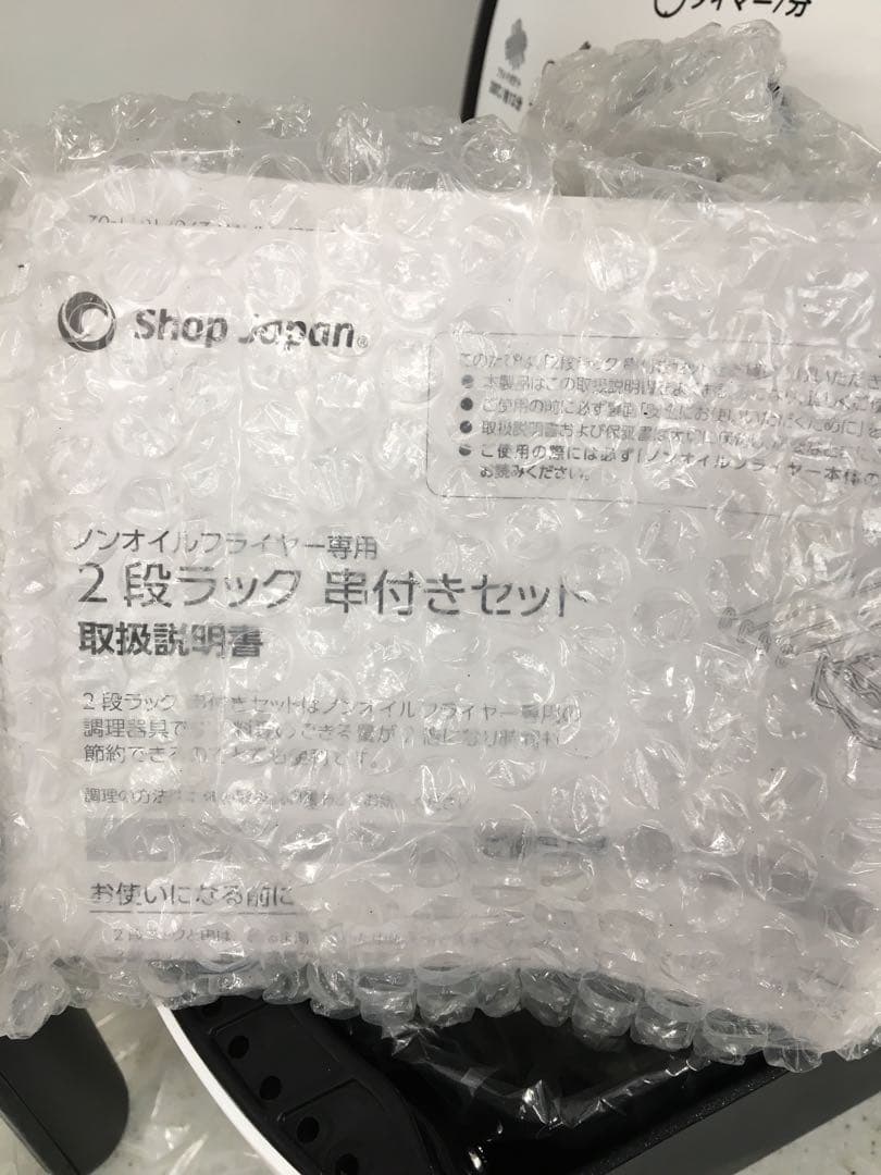 S432 カラーラ　新品