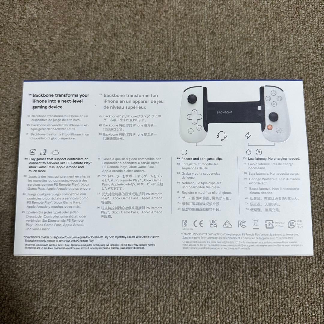 BACKBONE PS Remote Play iPhone用