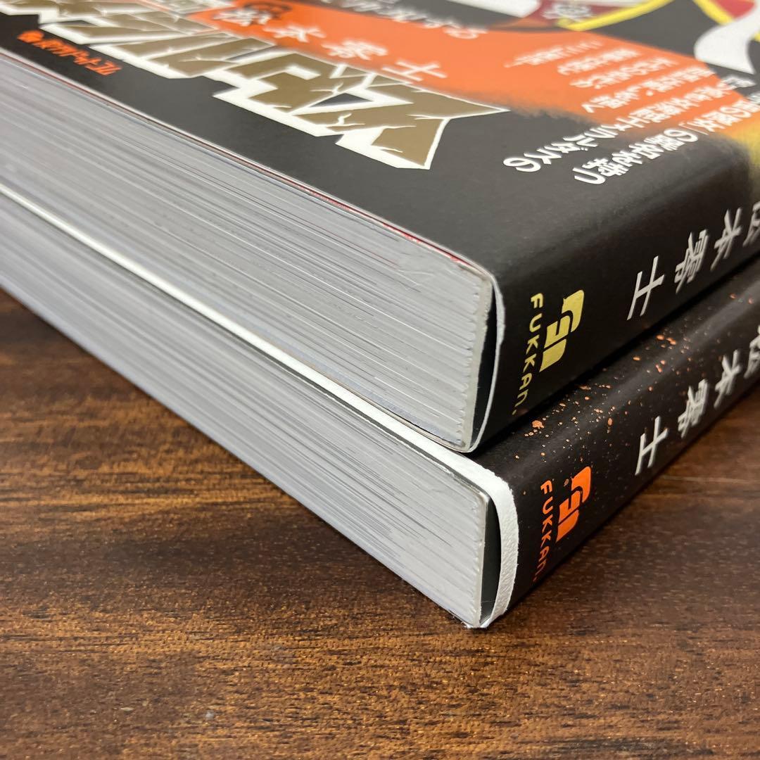 【中古美品】クイーンエメラルダス 復刻決定版 1・2巻セット