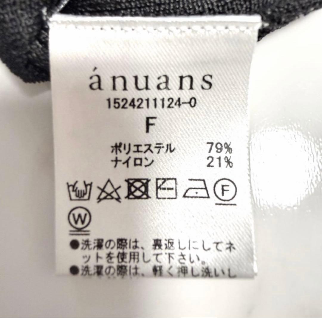 【未使用】2024 完売品✨️アニュアンス シアー リブ アンサンブル ニット 黒