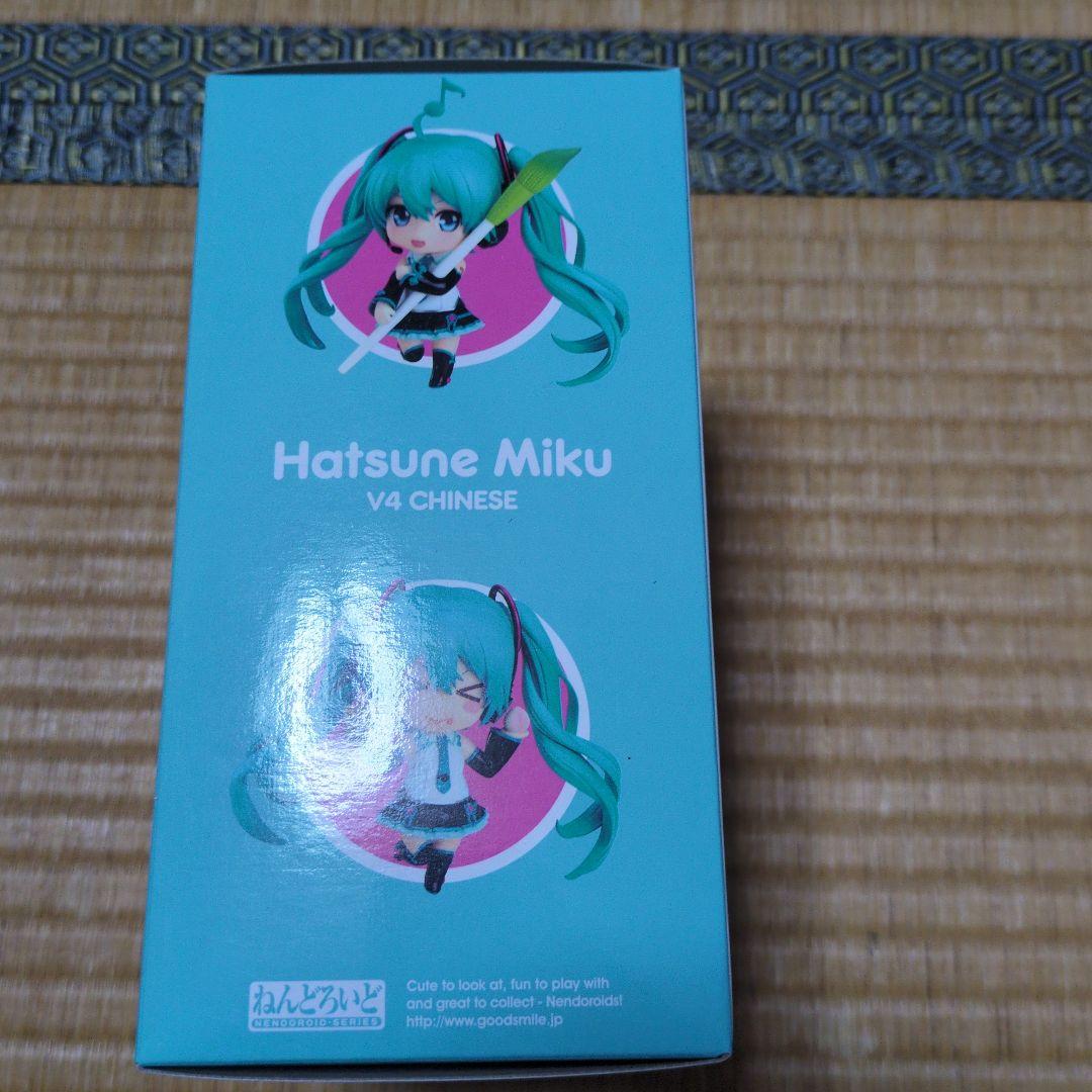 ねんどろいど　初音ミク V4 CHINESE shop購入特典付き