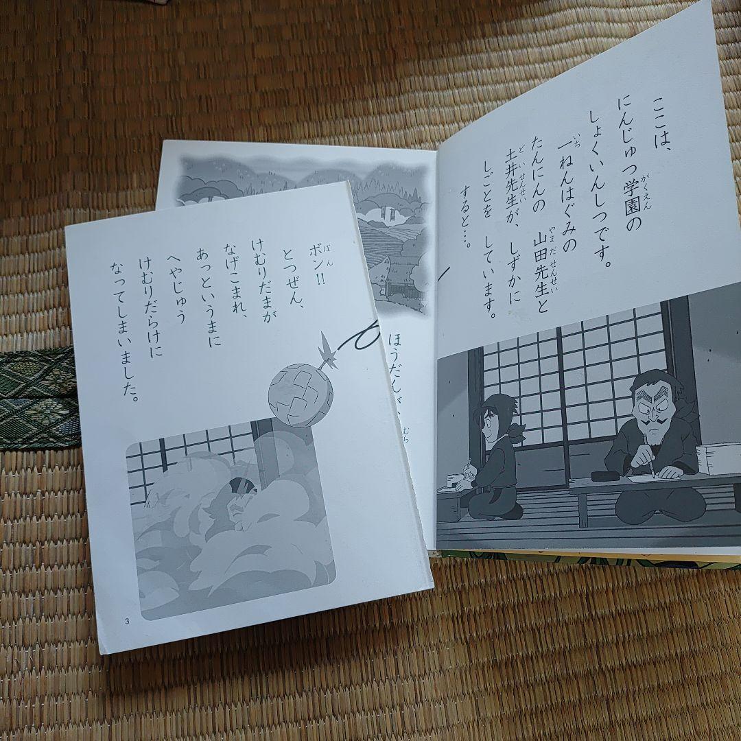 忍たま乱太郎 17冊