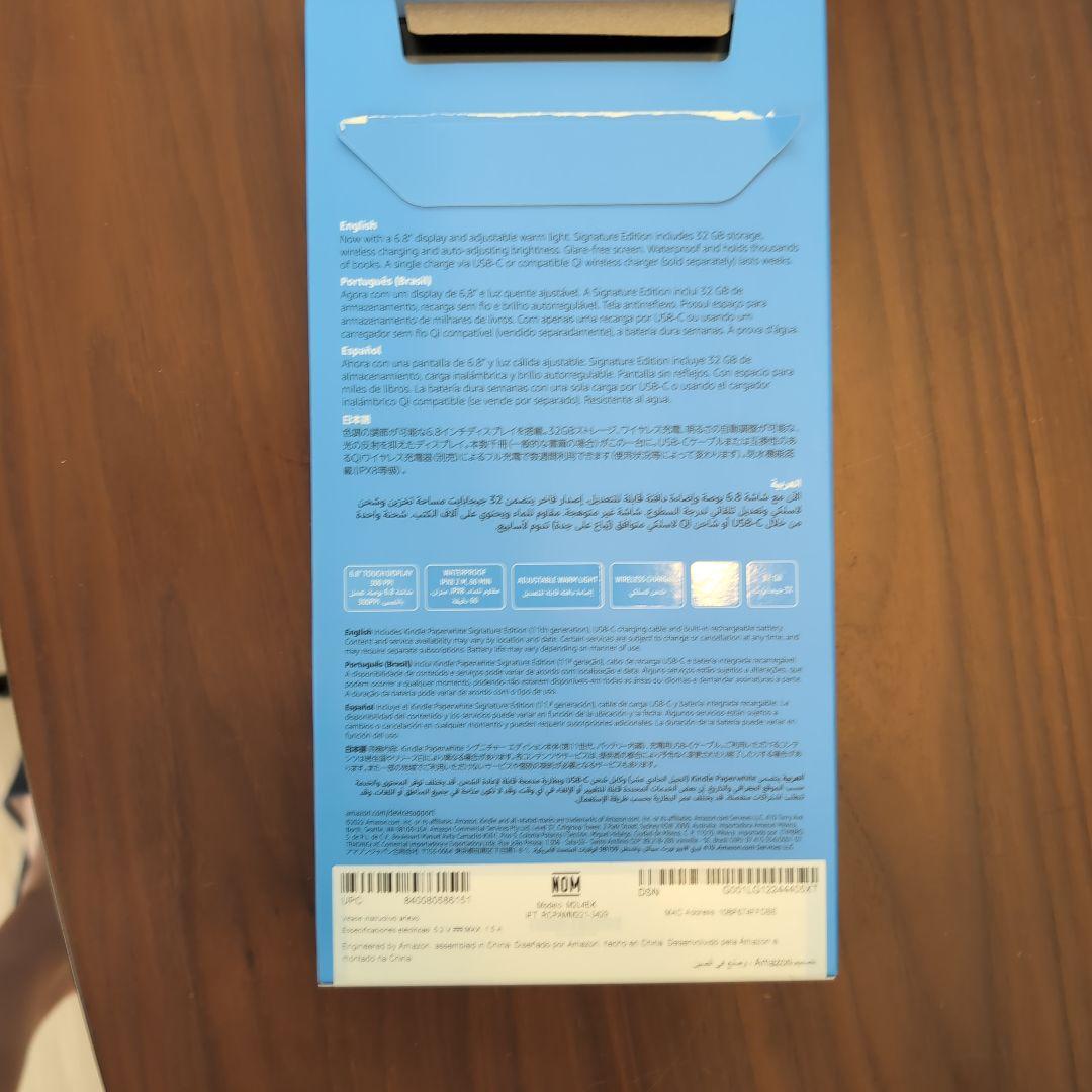Y*k様 Kindle Paperwhite シグニチャーエディション 32GB