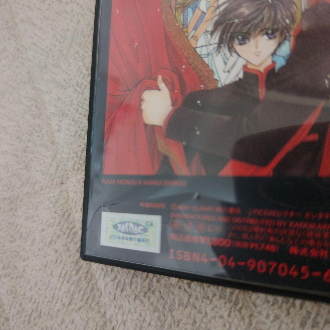 CLAMP　X　CHARACTER FILE１〜７　サントラ付