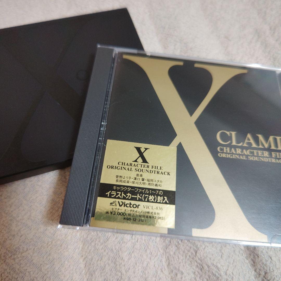 CLAMP　X　CHARACTER FILE１〜７　サントラ付