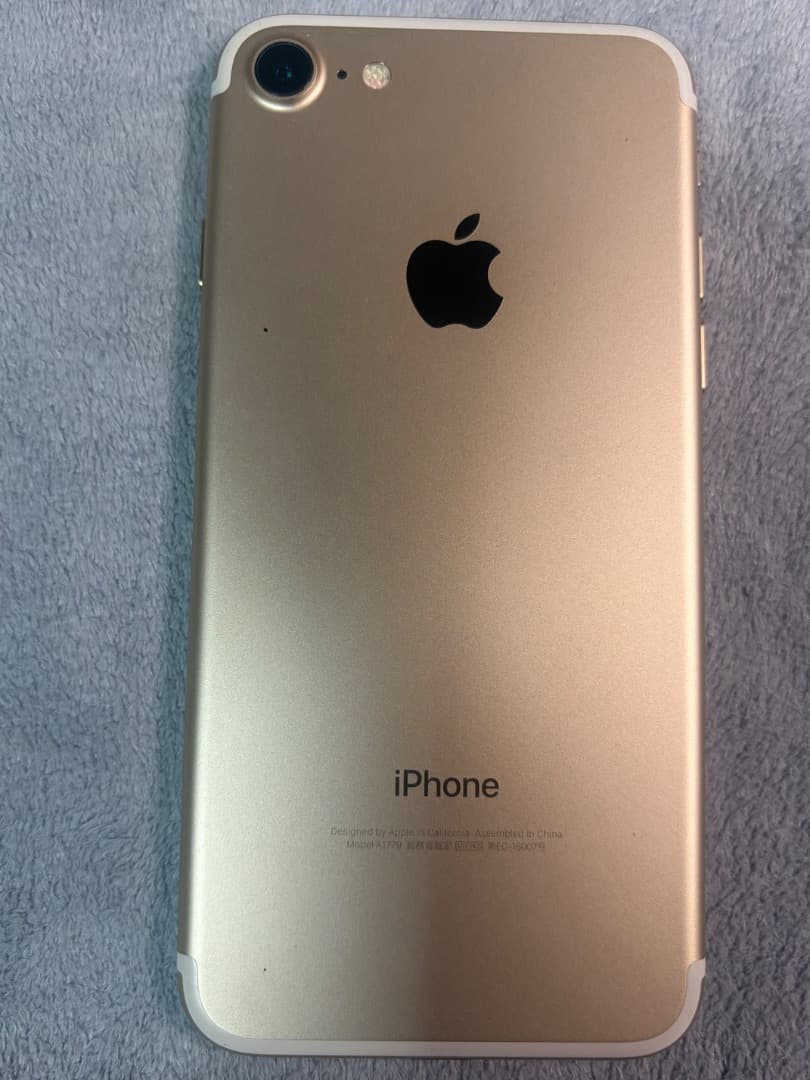 【美品】iPhone 7 ゴールド 128G SIMロック解除済み