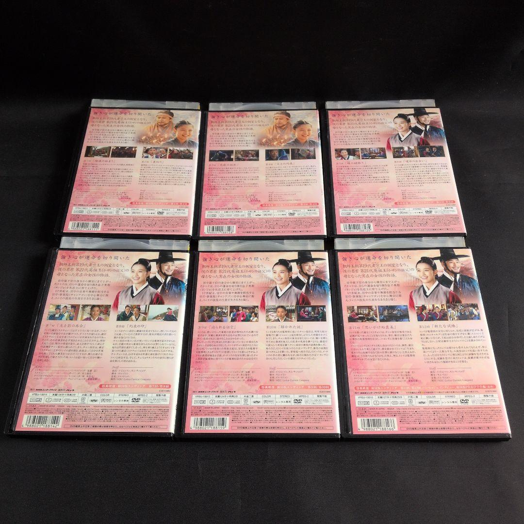 〔韓国ドラマ〕トンイ DVD 全30巻セット【レンタルアップ品】