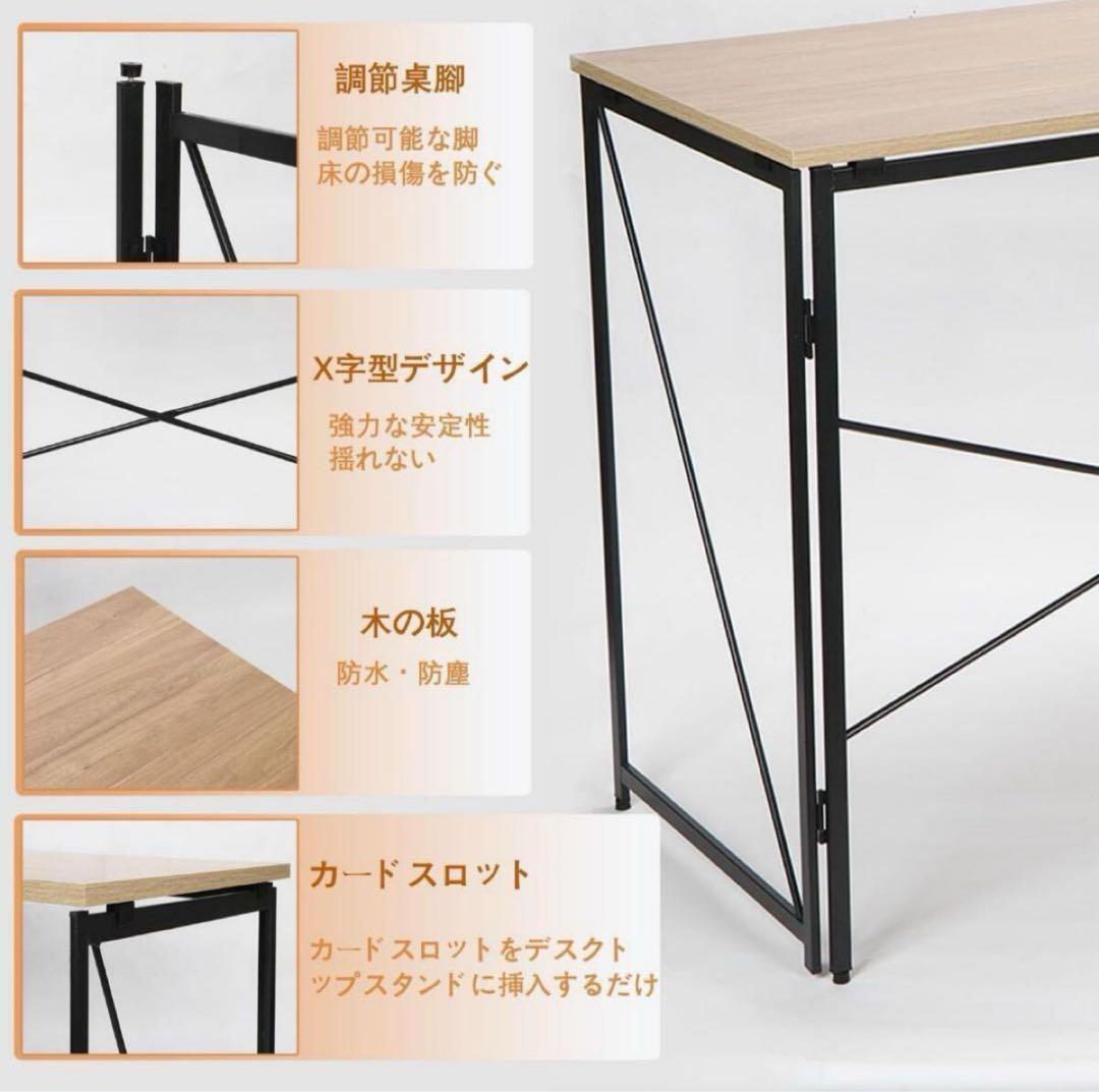 パソコンデスク⭐️折り畳み シンプル ワークデスク テーブル 100×50×75