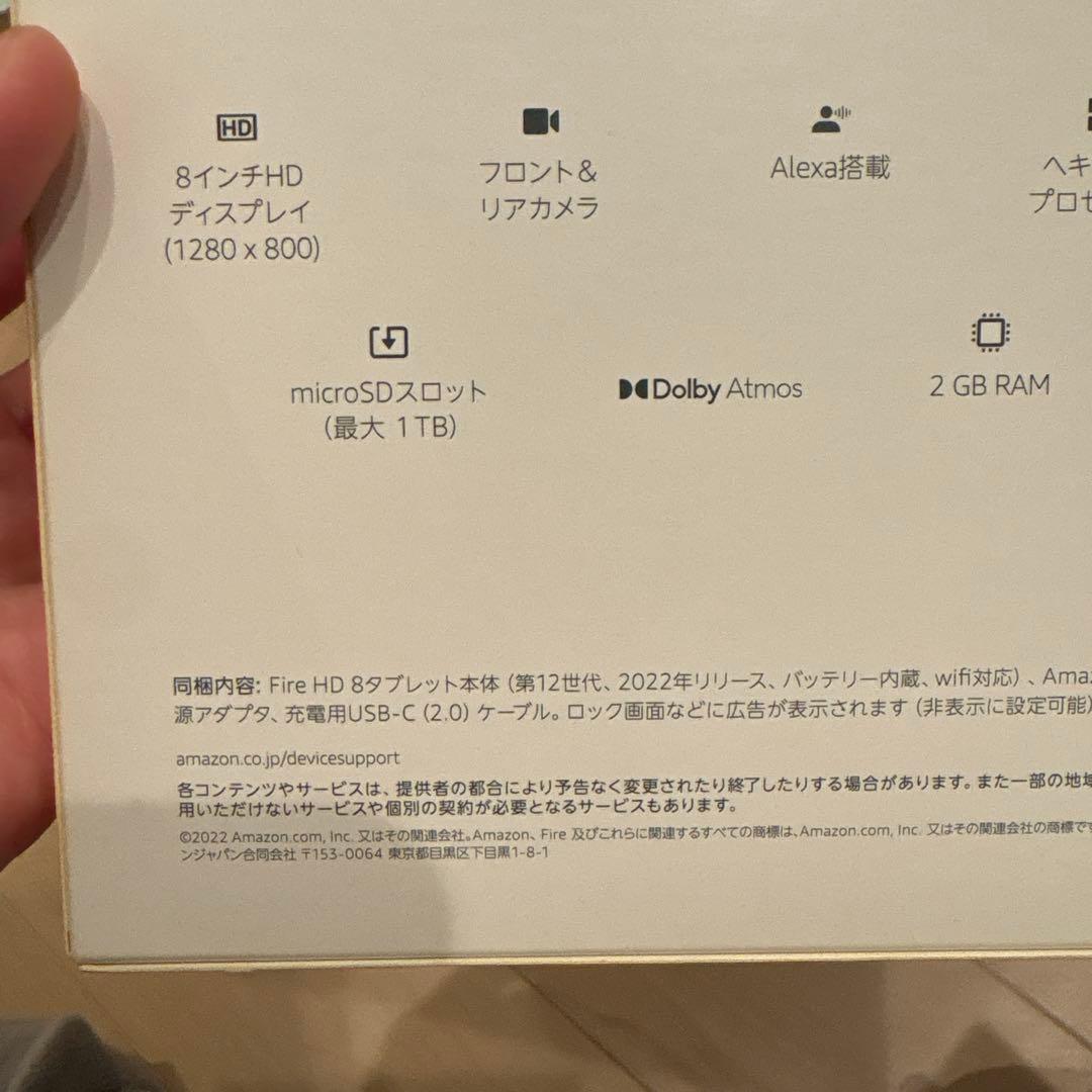 Amazon fire HD 8 64GB ローズ　12世代