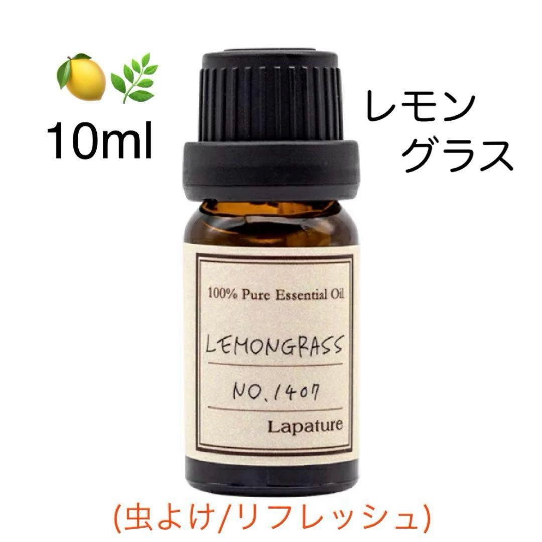 《数量限定》30ml アロマオイル　ピーチ　桃　アロマ　幸福感