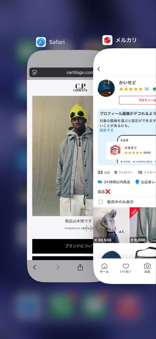 C.P. Company サングラス付きニット帽 黒