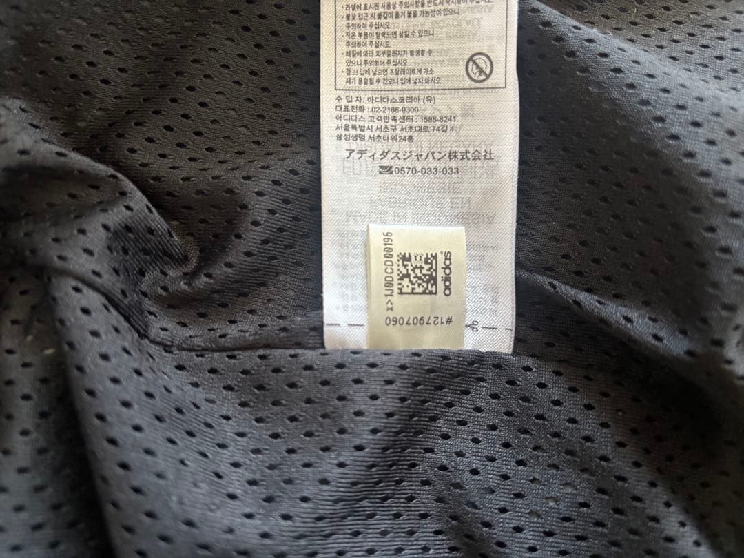 adidas ウィンドブレーカー XL