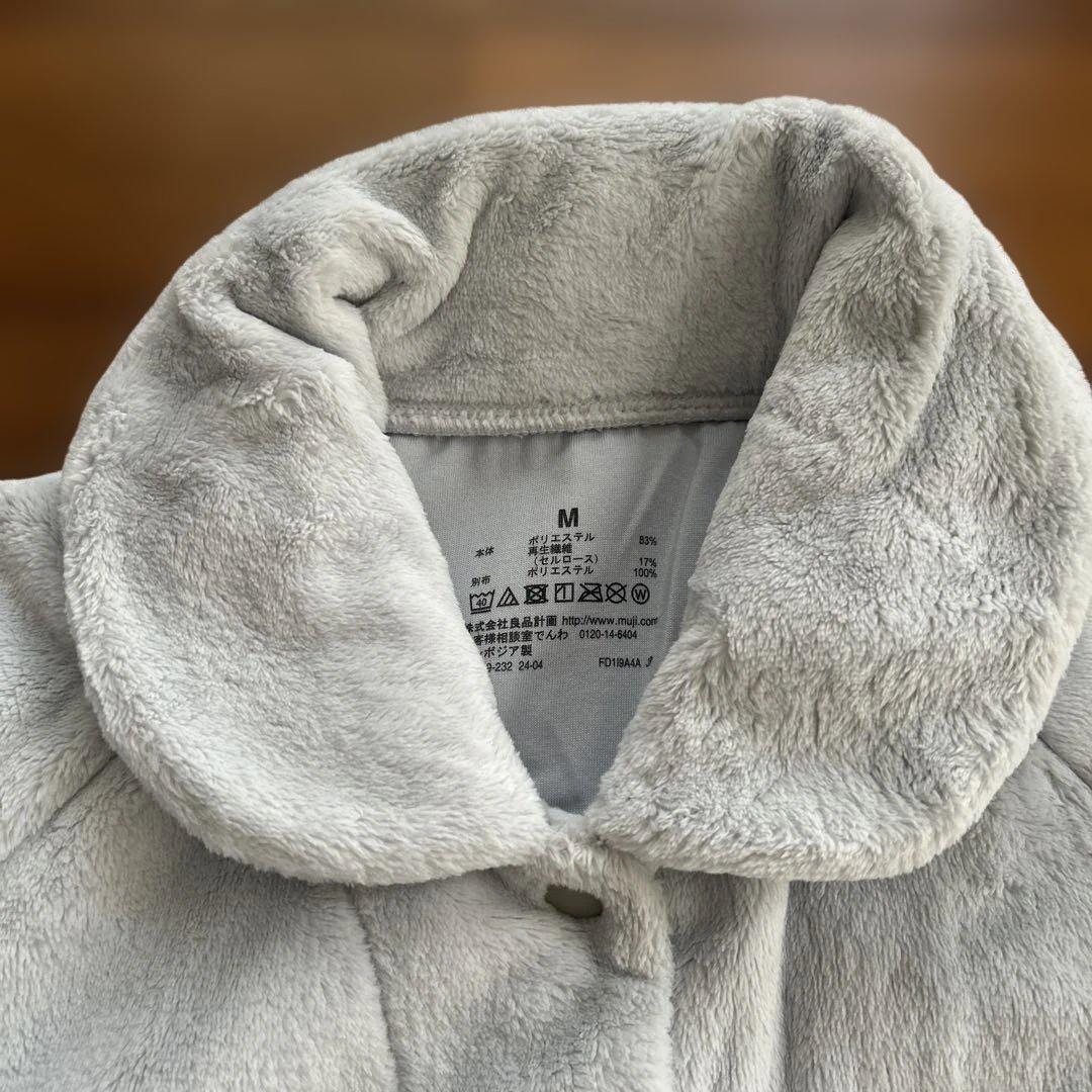 値下げ無印良品 MUJI 新品未使用　着る毛布 パジャマ Mサイズ ライトブルー