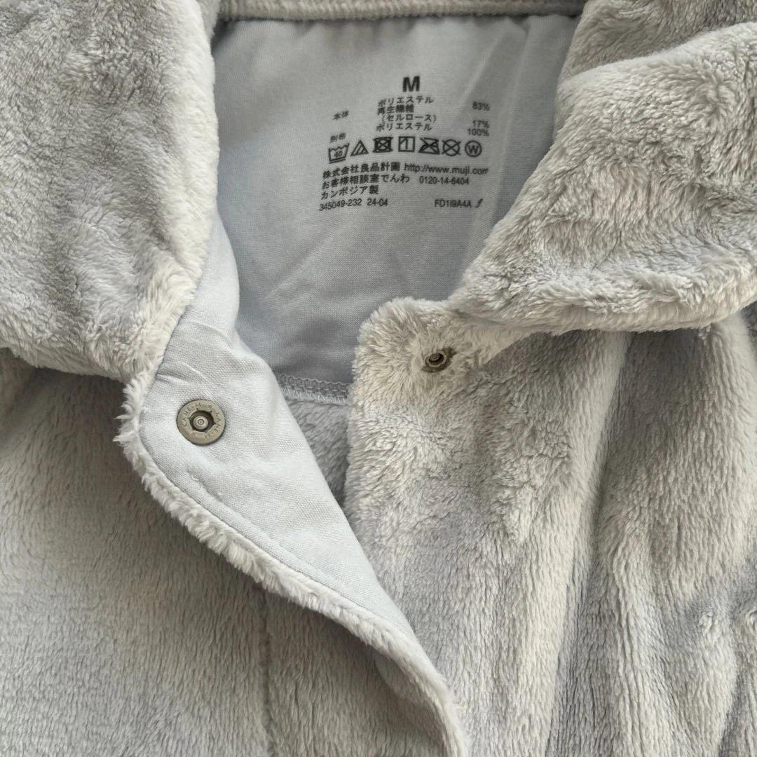 値下げ無印良品 MUJI 新品未使用　着る毛布 パジャマ Mサイズ ライトブルー