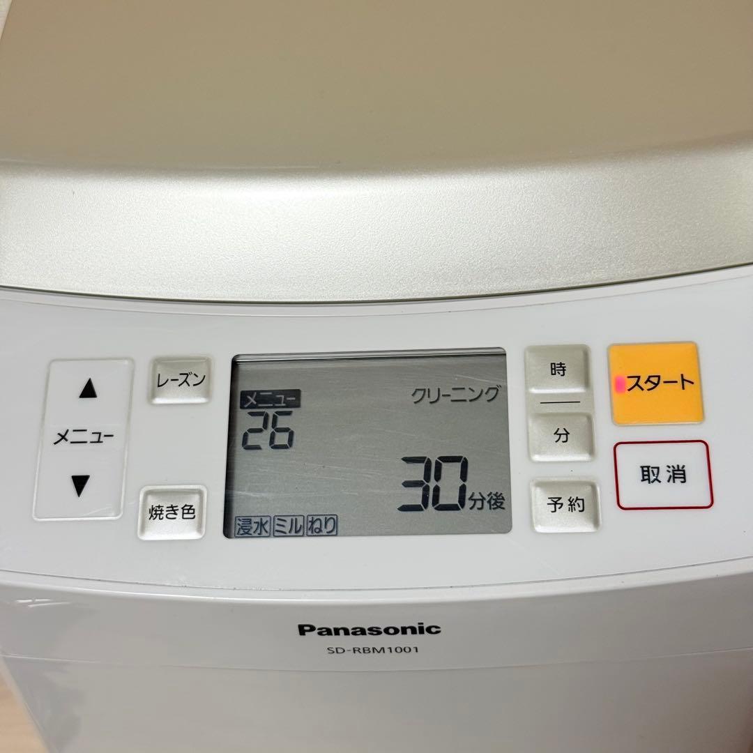 Panasonic GOPAN ゴパン　SD-RBM1001 ホームベーカリー