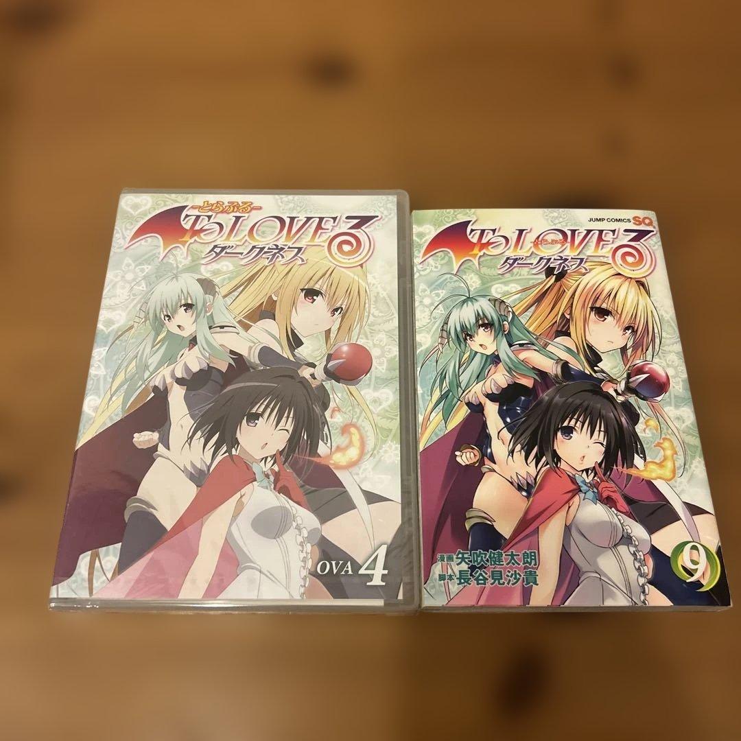 ToLOVEる ダークネス DVD付限定版　5.6.8.9.12.13巻