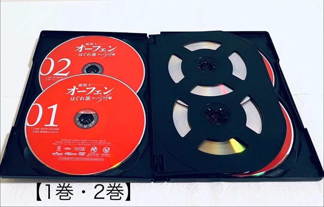魔術士オーフェンはぐれ旅 アーバンラマ編　【全６巻】　レンタル版DVD 全巻