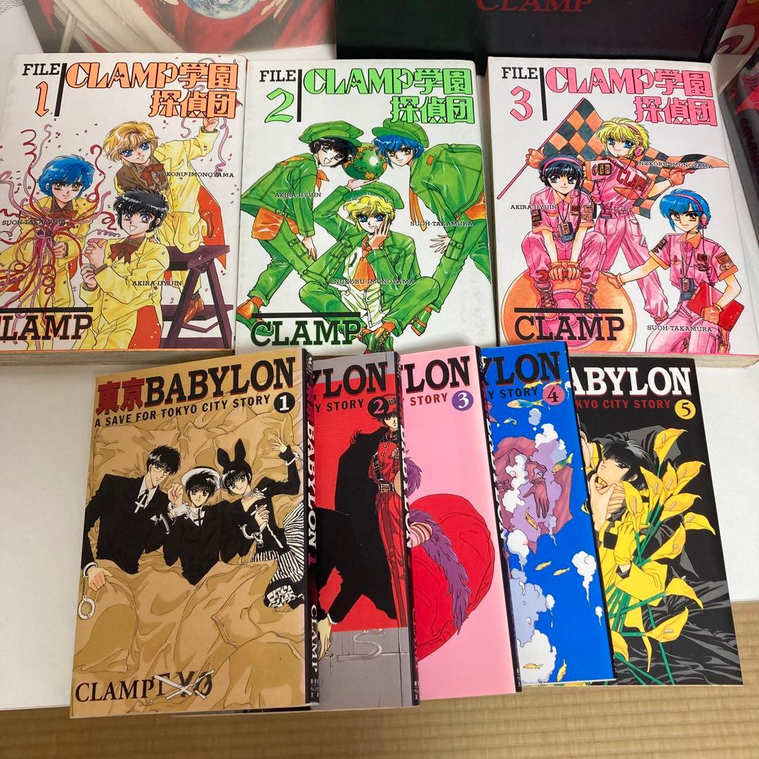 CLAMP 全巻セット X 東京バビロン 探偵団 クローバー 画集など
