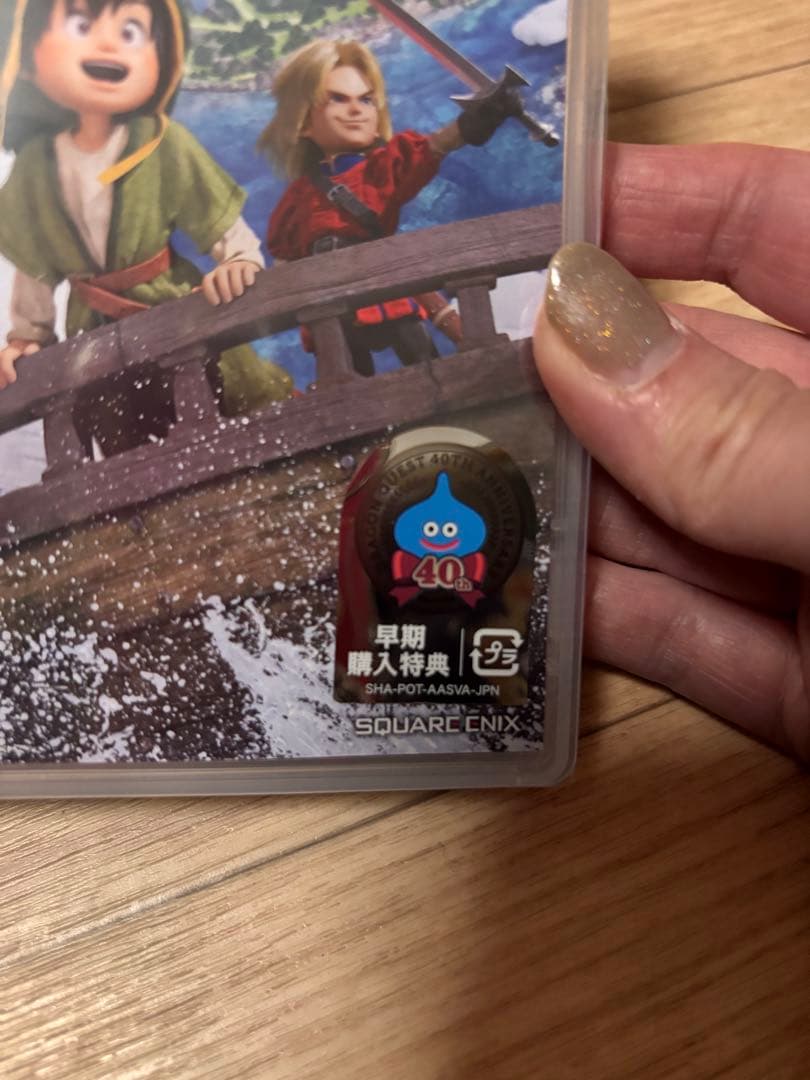 新品未開封 Switch ドラゴンクエスト7 Reimagined