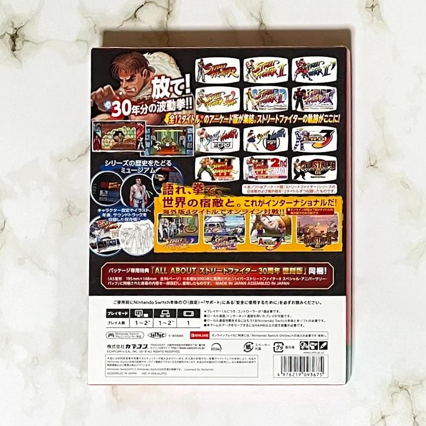 SWITCH ストリートファイター 30th アニバーサリーコレクション