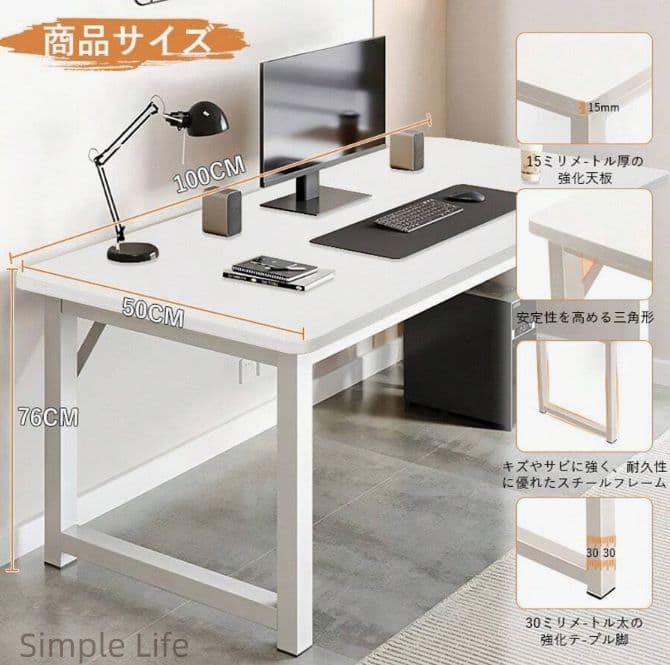 PC デスク コンパクト設計 作業机 勉強・在宅勤務化粧台に最適100*50cm