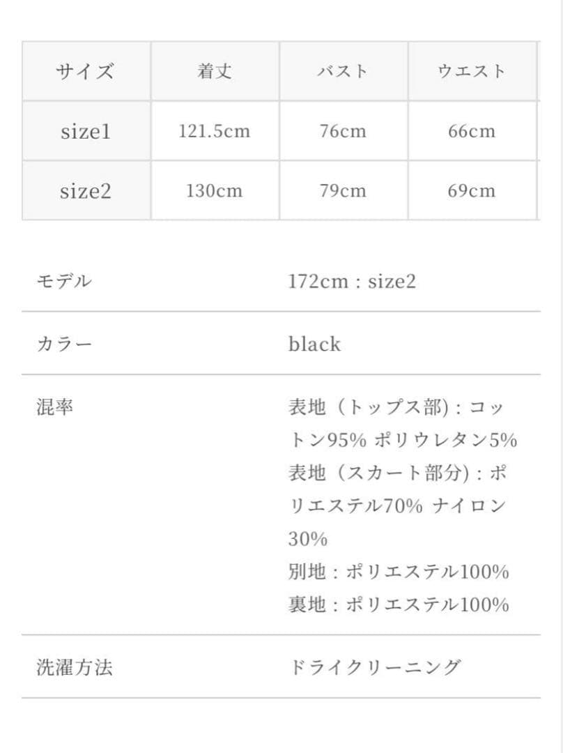 acka ワンピース