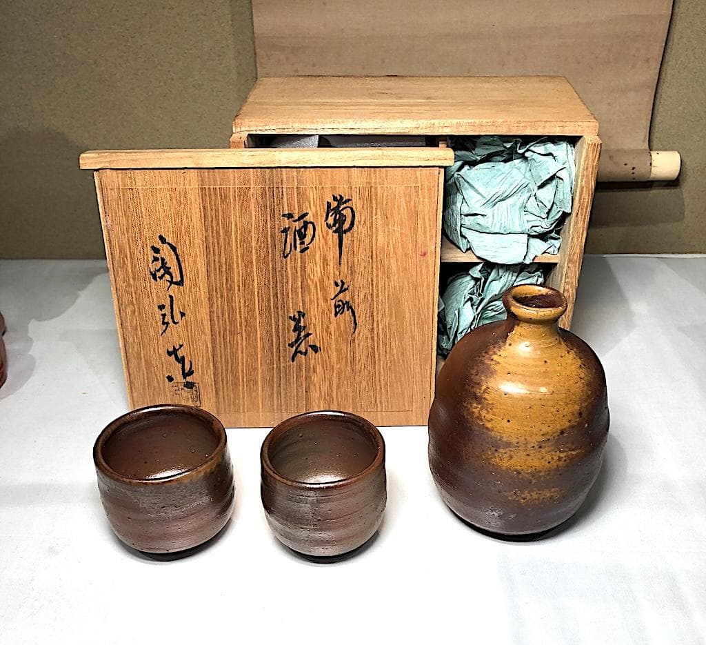 備前焼　酒器　陶弘 作　無傷　共箱　中古品。