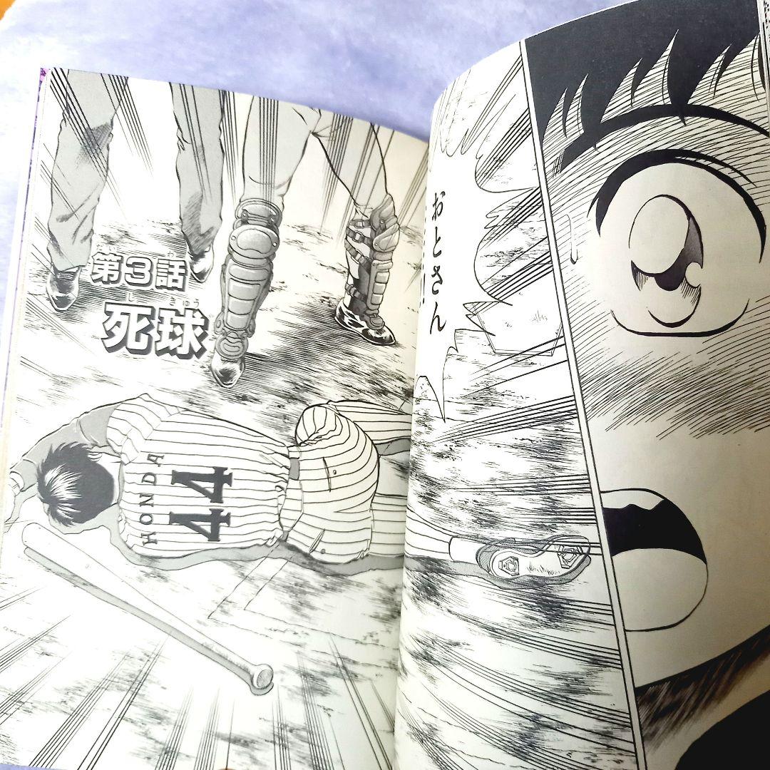 MAJOR ・ MAJOR 2nd 1~78巻全巻・1~31巻全巻セット