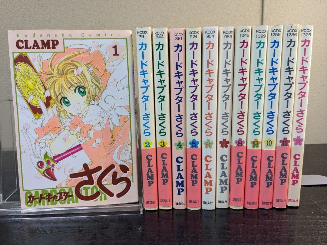 カードキャプターさくら 全巻セット 全しおり付き CLAMP