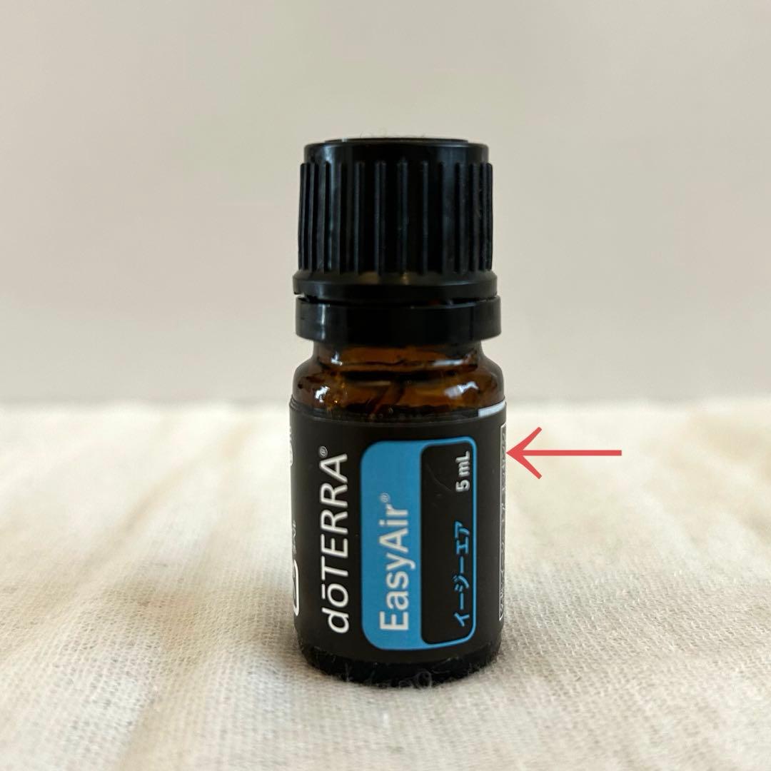 ドテラdoTERRA 15ml 正規品　フランキンセンス　その他