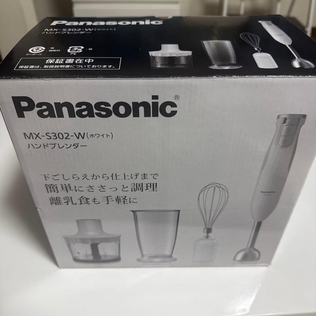【新品】 パナソニック ブレンダー ハンドブレンダー 1台4役 MX-S302-