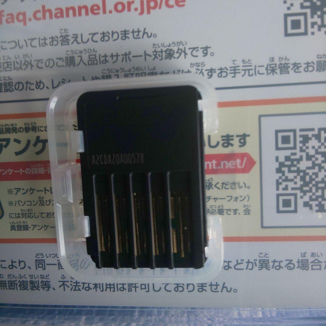 ヒロ 太鼓の達人 ドンダフルフェスティバル