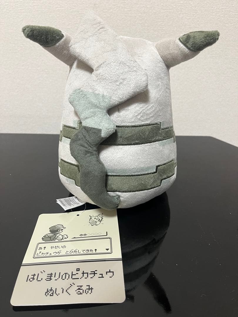 はじまりのピカチュウ ポケモンセンター 30周年 限定