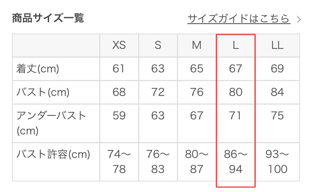 【SUKALA】ローズプリントプリーツタンクトップ ワイン Lサイズ