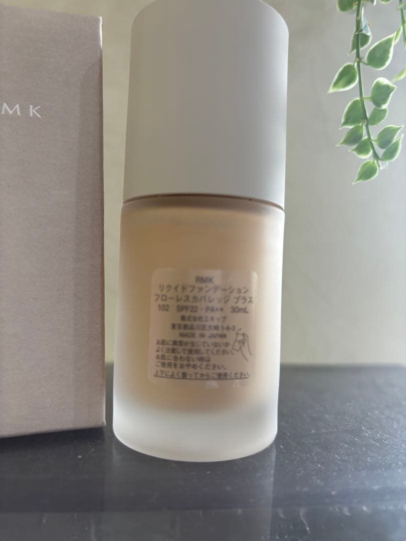 RMK リクイッドファンデーション フローレスカバレッジ プラス 102